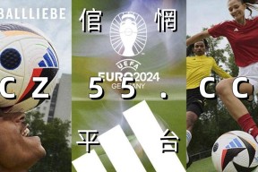 开云体育-赛地聚焦——德甲赛后热度飙升，埃因霍温刷新队史纪录，底气十足，资深球员宣示担当