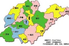 开云体育网站-问政山东往期完整回放