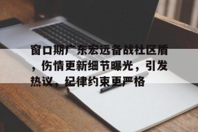 开云体育网站-泛海三江a76广播模块图片