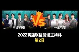 开云体育-国王杯积分榜