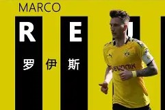 kaiyun 开云体育-加时末段英超传出新动向；多特蒙德造点机会；管理层表态——震撼外界；医务组通报恢复